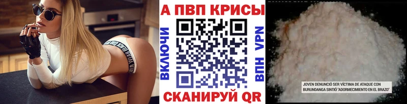 Где продают наркотики Майский ссылка на мегу онион  Кокаин  Alpha PVP  Мефедрон  Канабис 