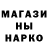 ГАШИШ гарик Ilja Latisevs