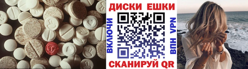 ЭКСТАЗИ VHQ кракен онион Майский