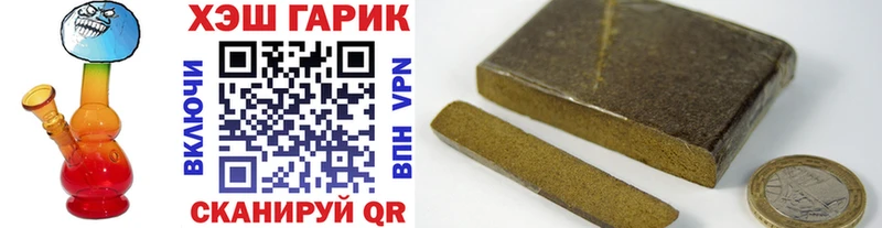 ГАШИШ Premium  kraken как войти  Майский 