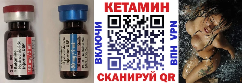 Кетамин VHQ  Майский 