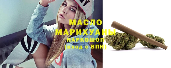 мефедрон VHQ Аркадак