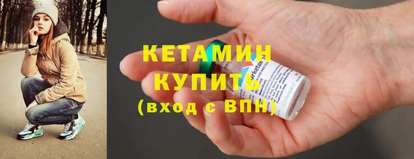 прущие грибы Покров