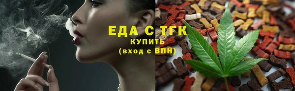крисы Армянск