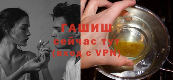 гидропоника Арсеньев