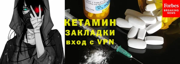 крисы Армянск