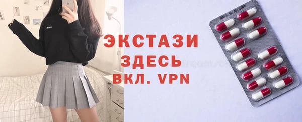 крисы Армянск