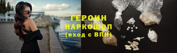 гидропоника Арсеньев