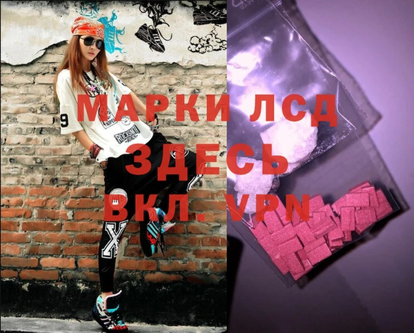 гидропоника Арсеньев