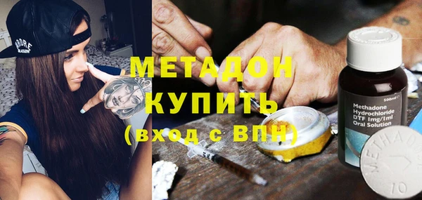 мескалин Покровск