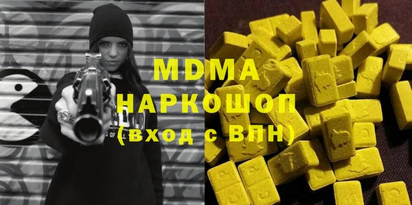 мефедрон VHQ Аркадак