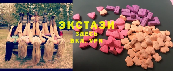 мефедрон VHQ Аркадак
