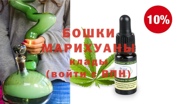 мефедрон VHQ Аркадак