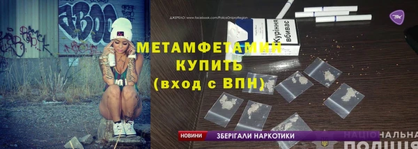 крисы Армянск