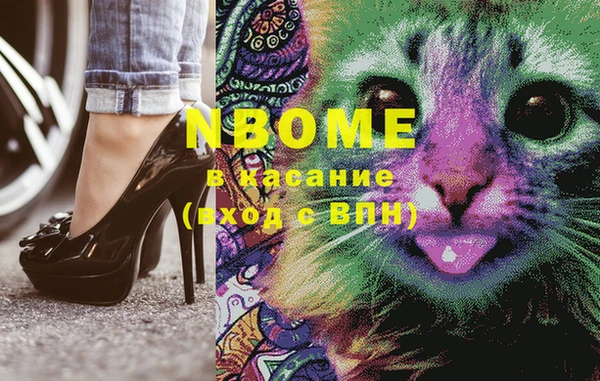 мескалин Покровск