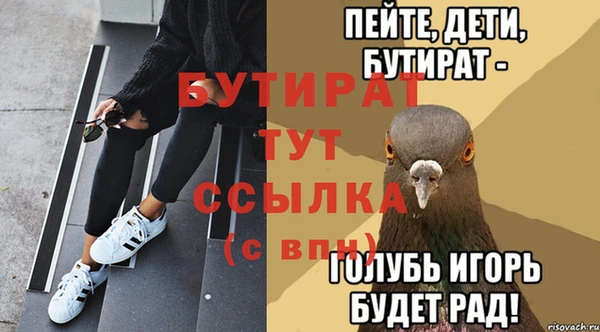 мескалин Покровск
