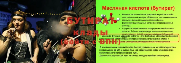 крисы Армянск