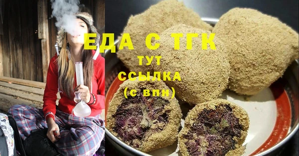 крисы Армянск