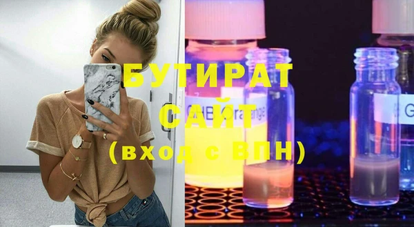 крисы Армянск