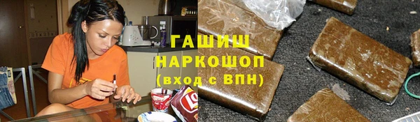 гидропоника Арсеньев