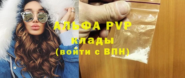 мефедрон VHQ Аркадак