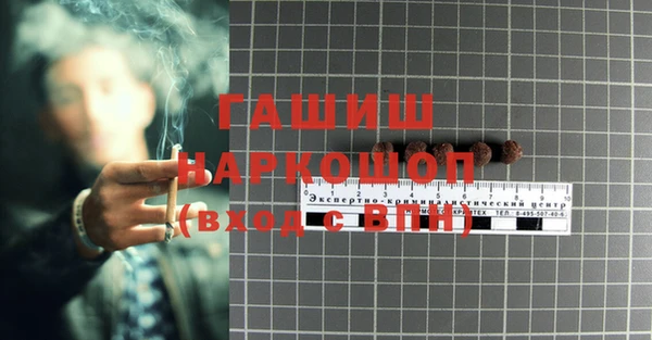 гидропоника Арсеньев