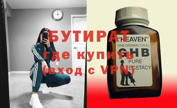 прущие грибы Покров