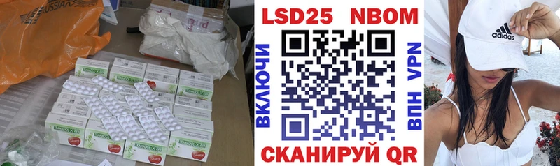 цены наркотик Майский ЛСД экстази ecstasy