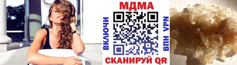 гидра   Майский  маркетплейс наркотические препараты  МДМА crystal 