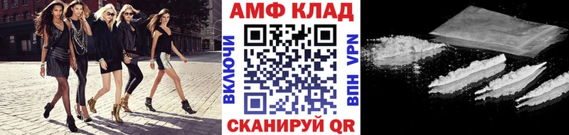 купить наркотик Майский Метамфетамин Декстрометамфетамин 99.9%