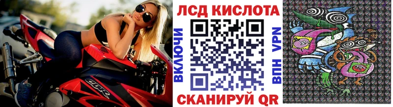 Наркотические марки 1500мкг  Майский 