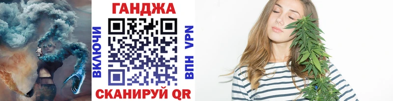 где купить наркоту  mega ССЫЛКА  Бошки Шишки план  Майский 